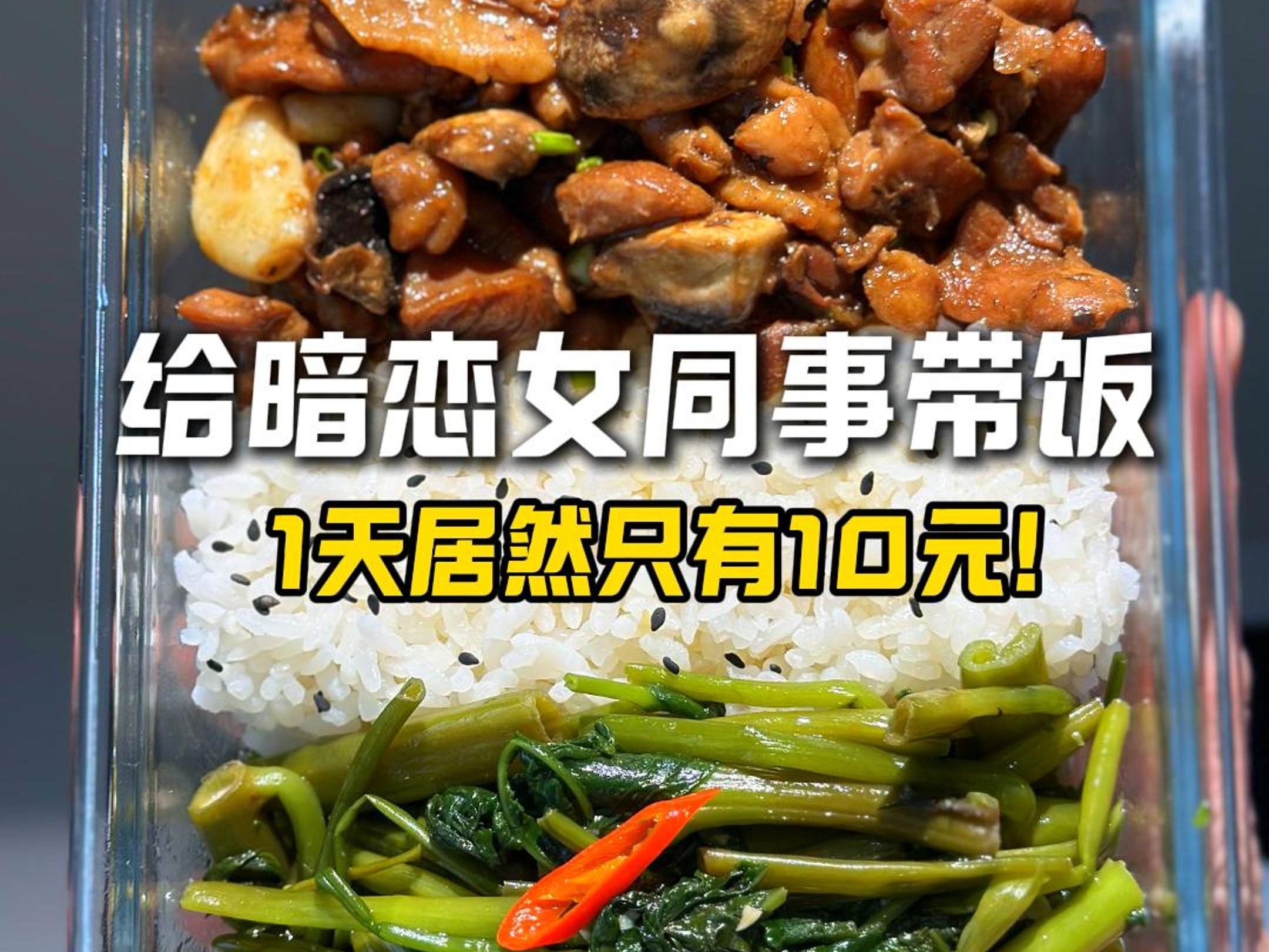 包含美女一对一快餐指南的词条