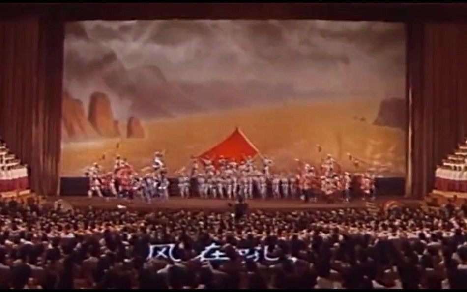 [图]音乐舞蹈史诗『东方红』主题曲之一《保卫黄河》（我们没有权利在先烈用鲜血换来的土地上建立宣扬侵略者的文化）