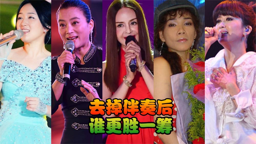 高胜美韩宝仪四人图片