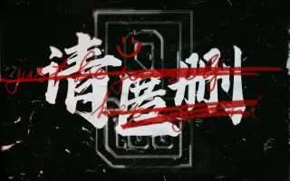 青春有你3 搜索结果 哔哩哔哩 Bilibili