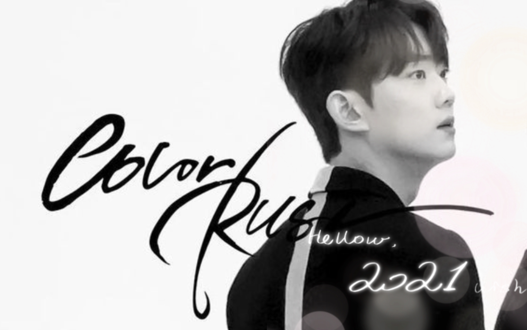 color rush|进 来 看 老 婆