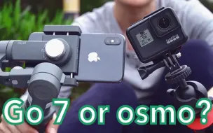 摄影玩家vlog0007 给gopro配个变焦镜头 哔哩哔哩 つロ干杯 Bilibili