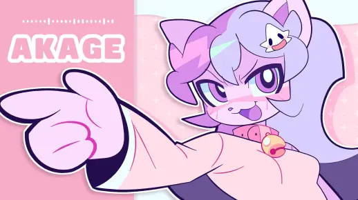 AKAGE【MEME动画/OC】