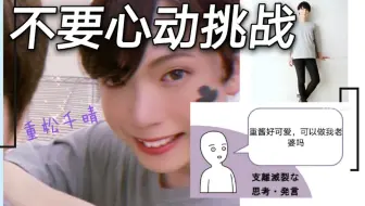 重松千晴直播切片 罪恶的美人们 醋意大发的fairy与重松千晴 前5熟 哔哩哔哩 Bilibili