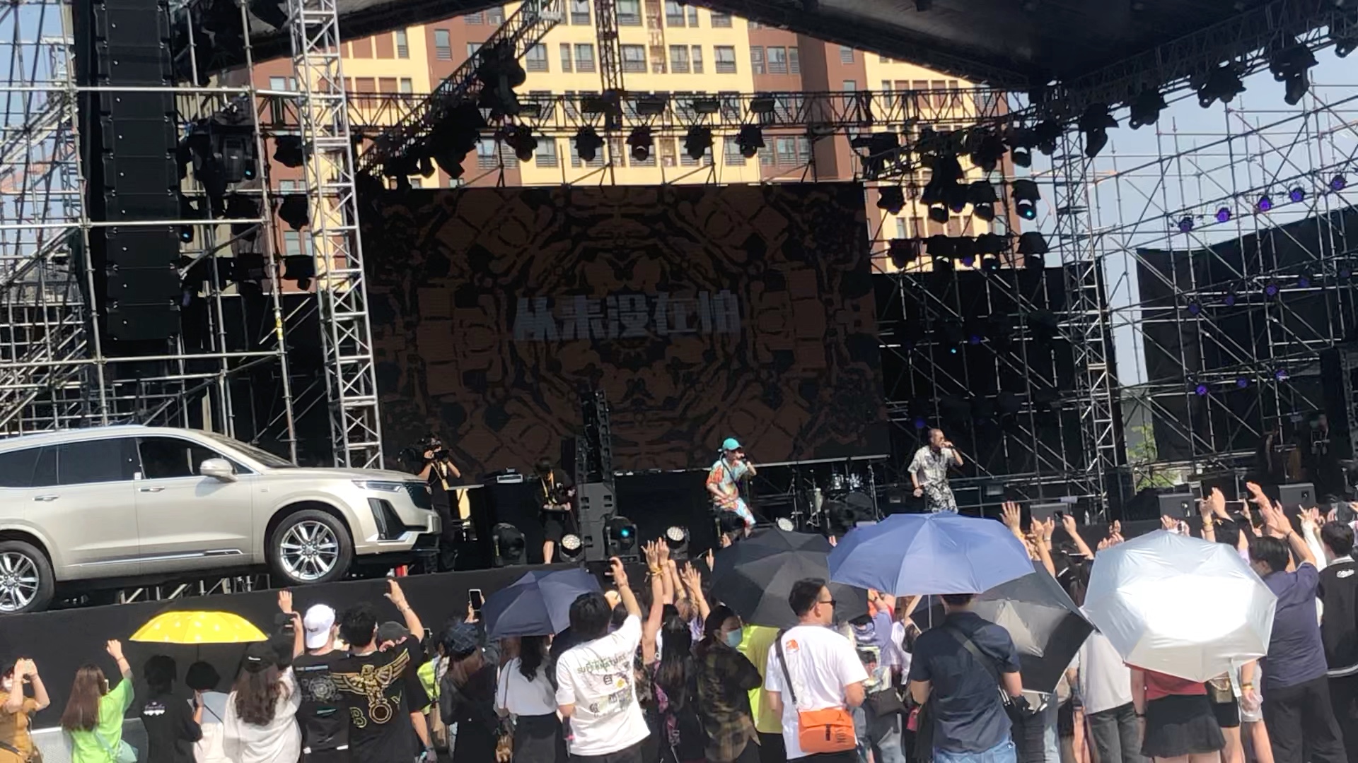 广州51造浪音乐节叫爸爸rosedoggy