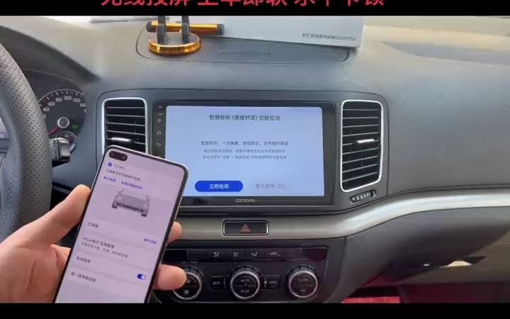 不换新车也能体验智慧出现,盯盯拍S500pro智慧中控屏你值得拥有华为hicar 无线carplay 盯盯拍s500pro 洛阳盯盯拍授权店 大众哔哩哔哩bilibili