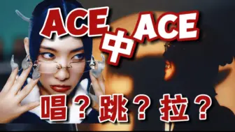 Download Video: 【XGmaya】不会跳舞的领唱不是个好rapper?一个女团中的ACE就该是这样的！