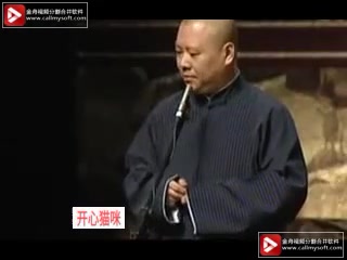 [图]郭德纲 于谦2010 返场版《你要折腾》 (25) #郭德纲# #郭麒麟# #岳云鹏#