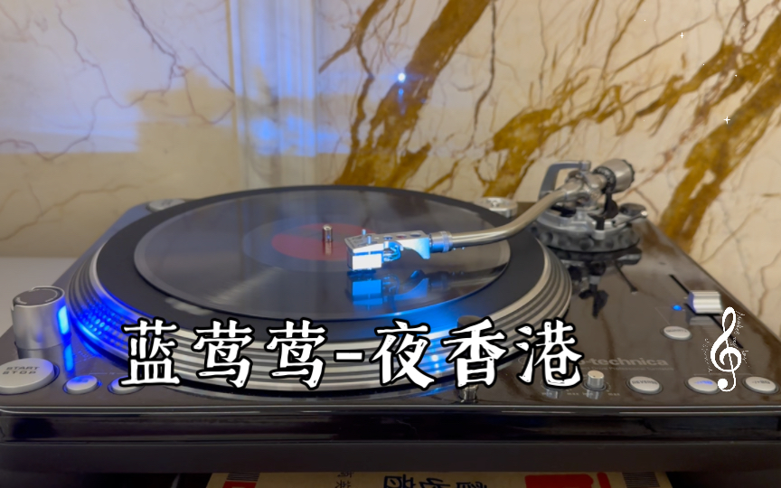 蓝莺莺夜香港 78 rpm mono哔哩哔哩bilibili