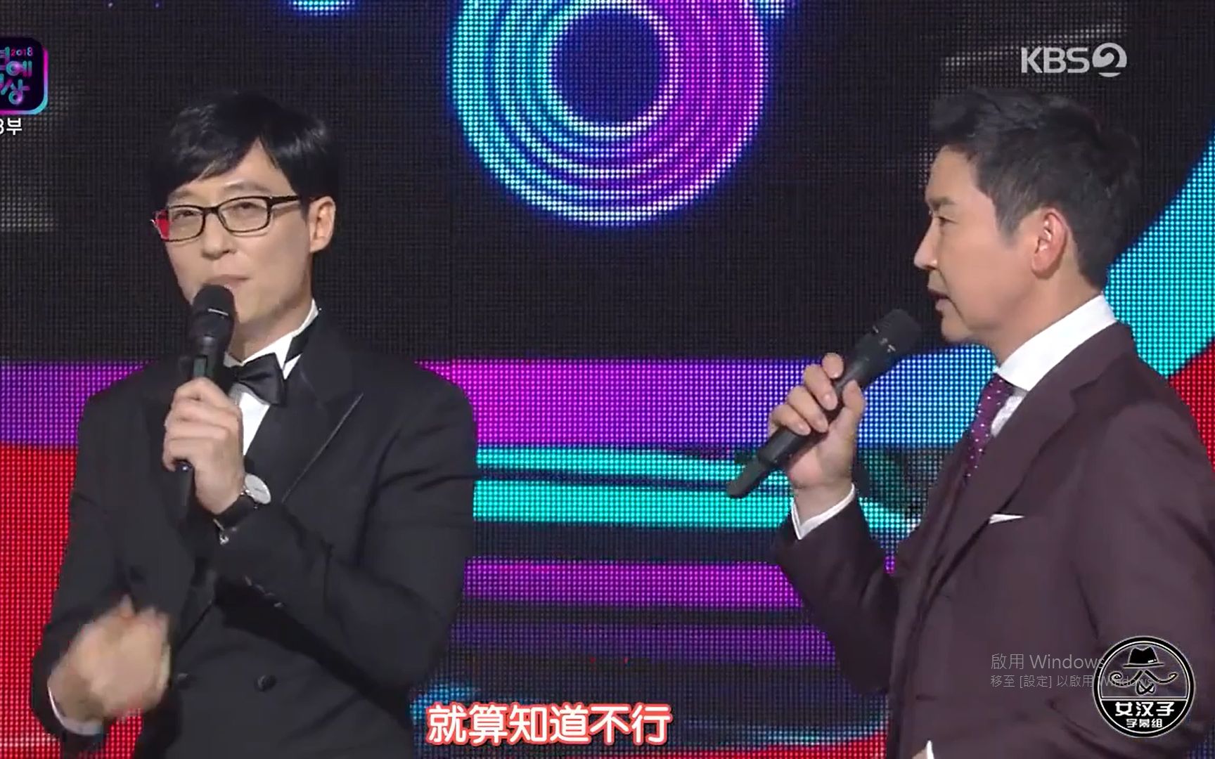 合作拯救放送事故刘在石申东烨两大国民mc的神级救场片段一句话瞬间