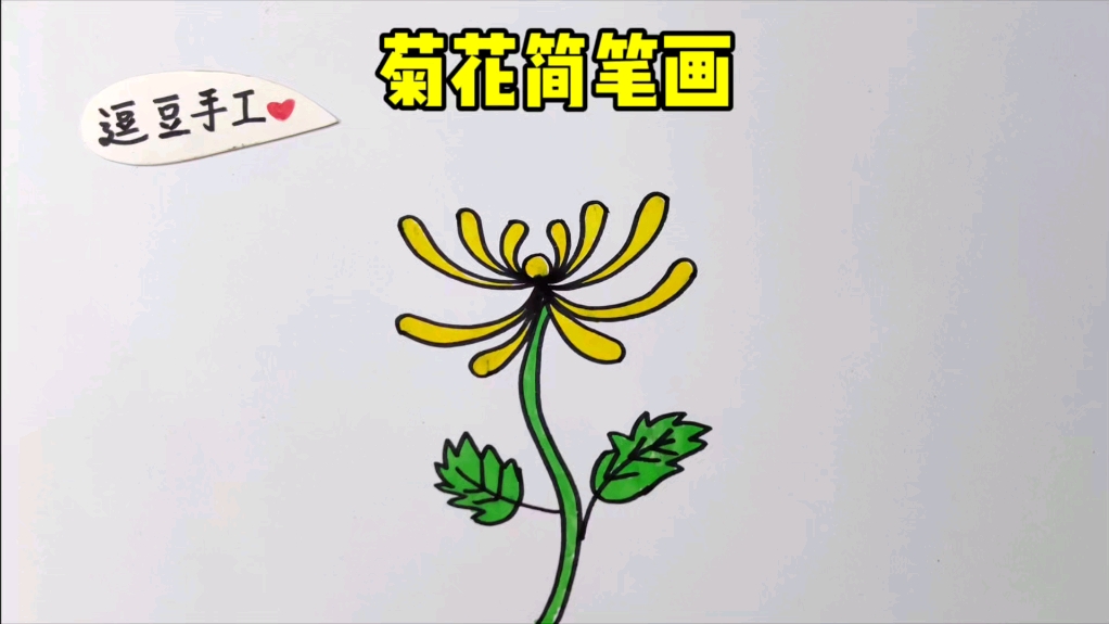用5个括号画个简单又好看的菊花简笔画吧,一学就会