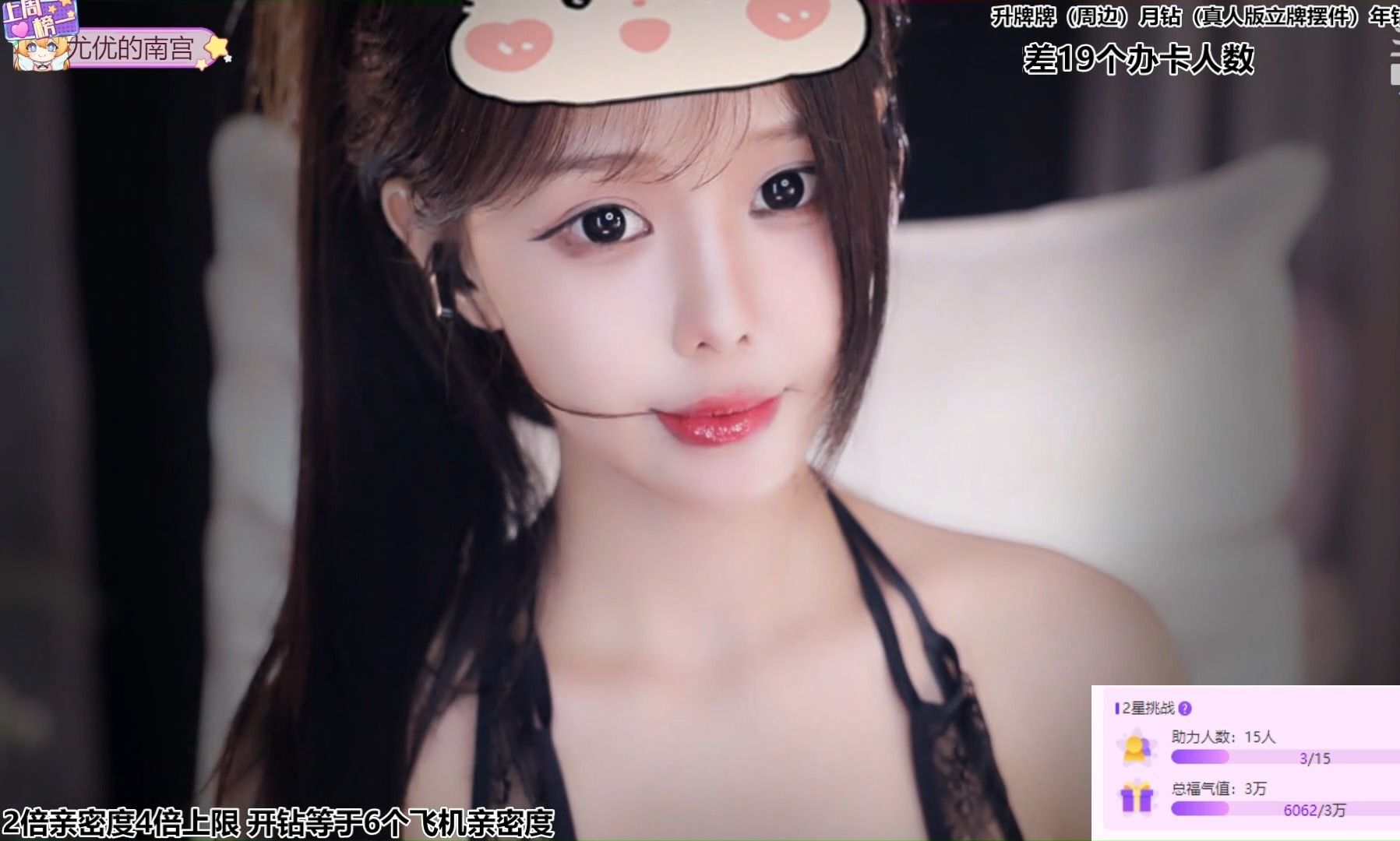 [尤优baby].[特写].[20240510]