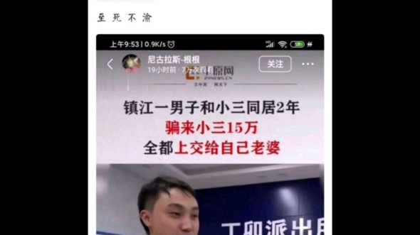 网络上搜集的吊图合集哔哩哔哩bilibili