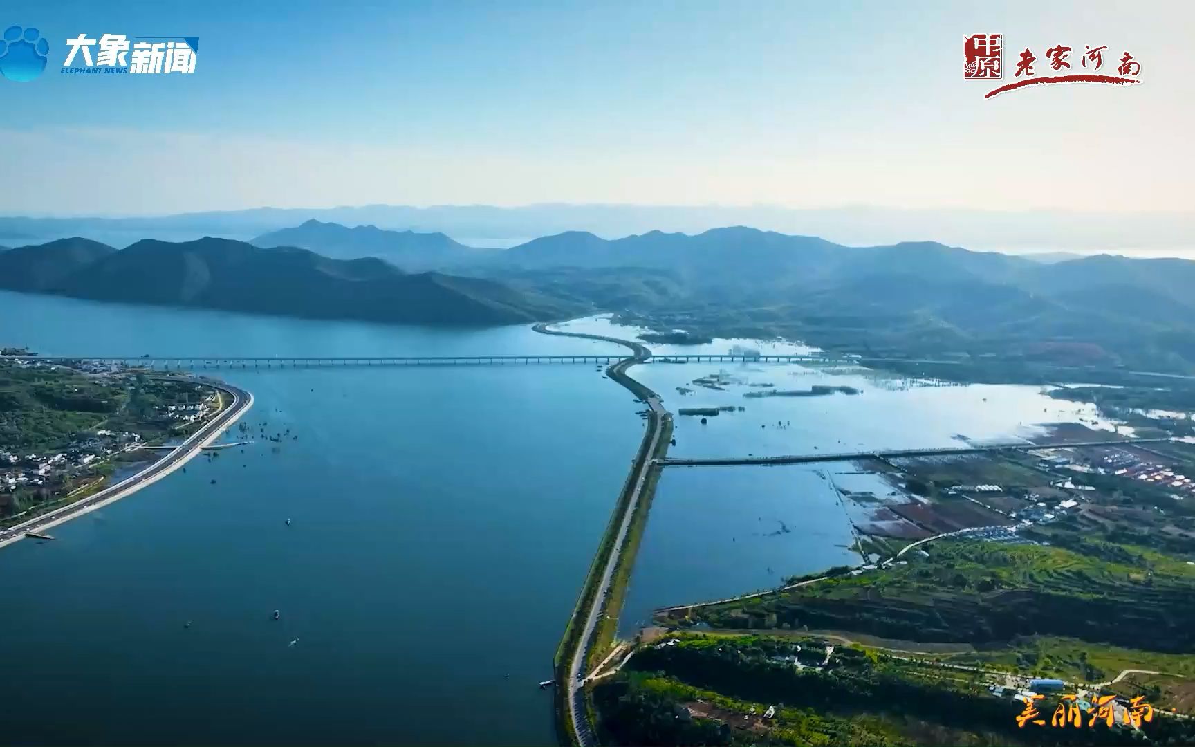 行走河南·读懂中国 | 美丽河南·淅川:一个中原看海的地方