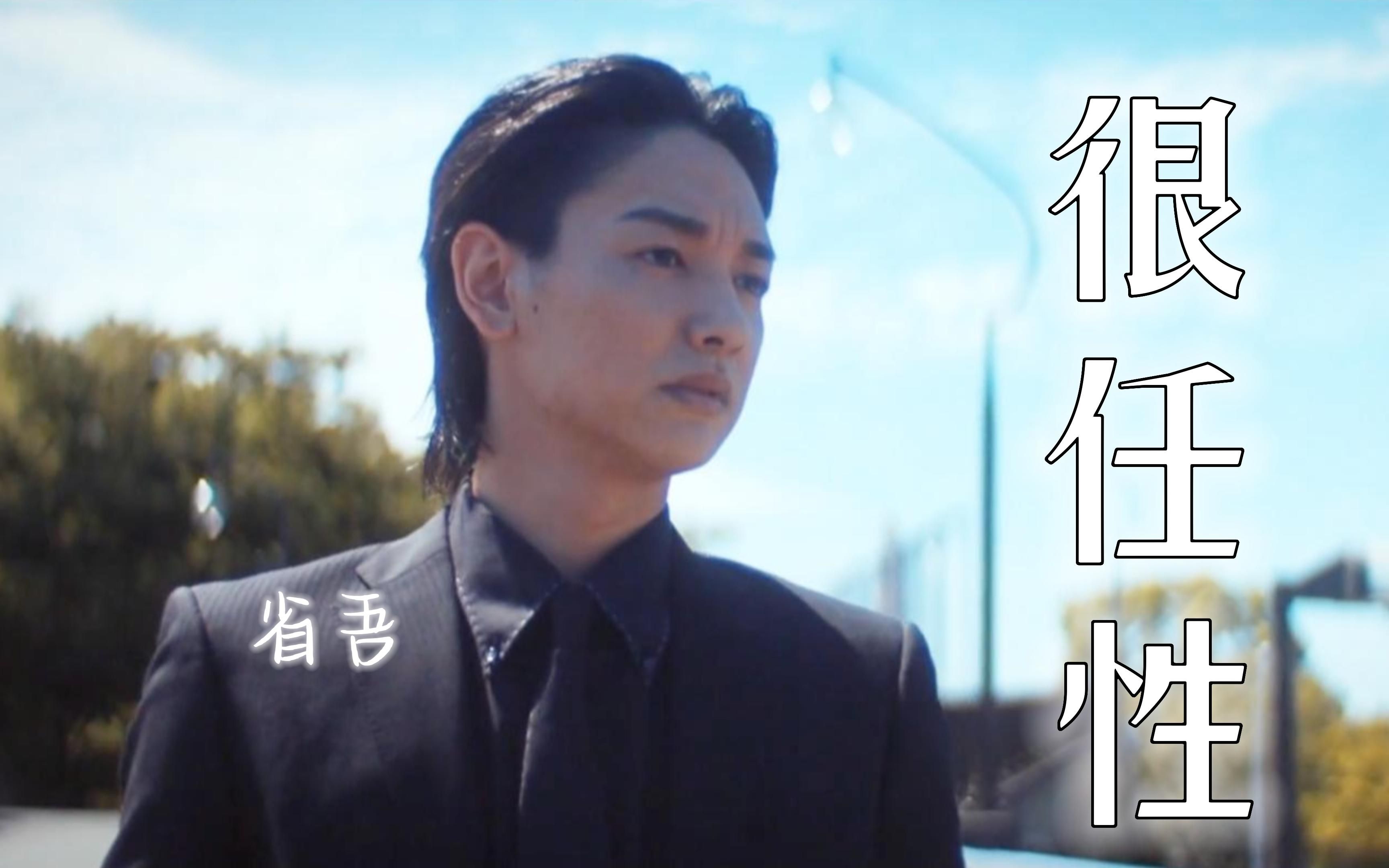 七濑公l省吾75 75 75 难道这就是西装暴徒吗?