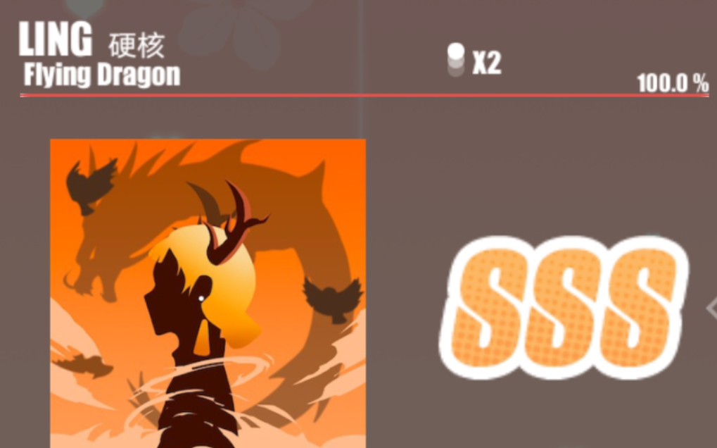 缪斯计划flyingdragon硬核难度sss笔元希望板子没事