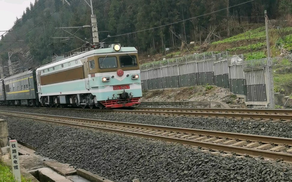 成局贵段ss3 5247牵引5646次(昭通-贵阳)