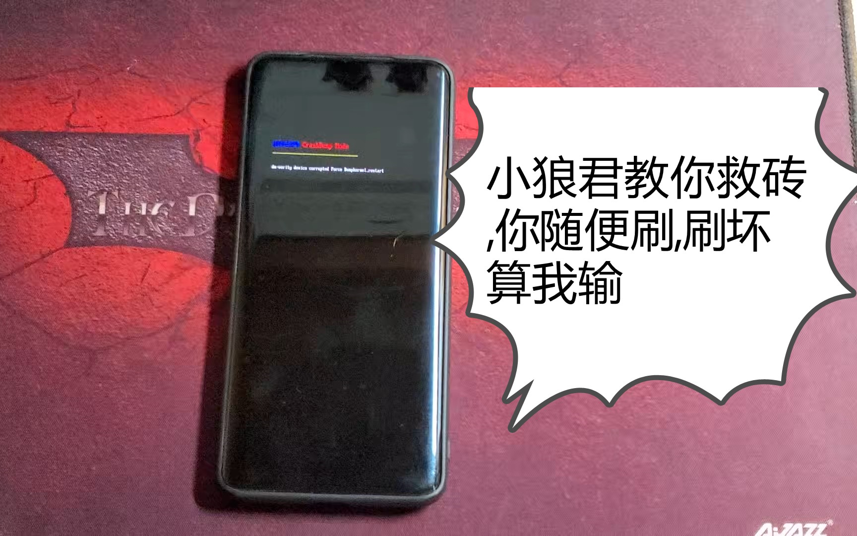 【干货】一加7pro 9008救砖教程(一加7也可以参考),你随便刷,救不回当我输,就这么霸气求三连哔哩哔哩bilibili