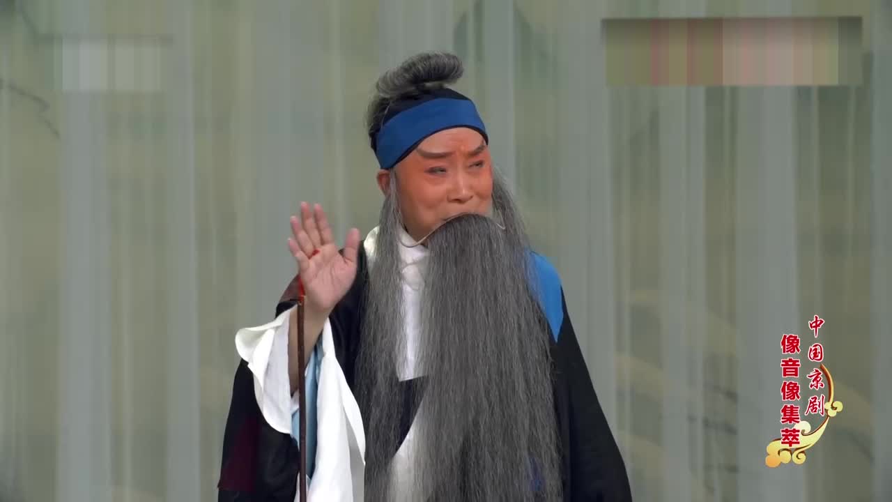 京剧路遥知马力选段陈少云