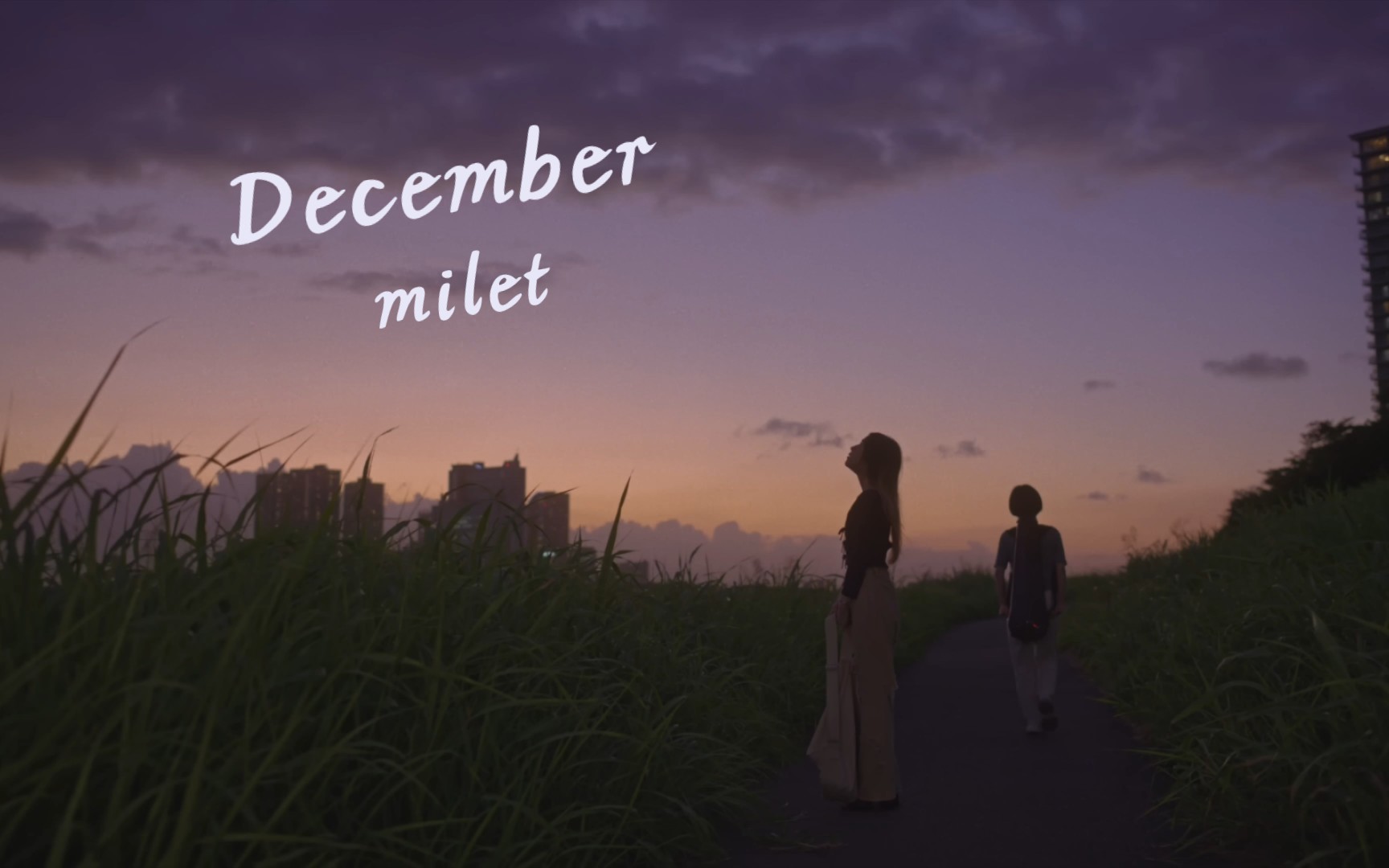 【milet】4K新歌《December》MV,超自然的美米,都是对家和妈妈的爱!哔哩哔哩bilibili