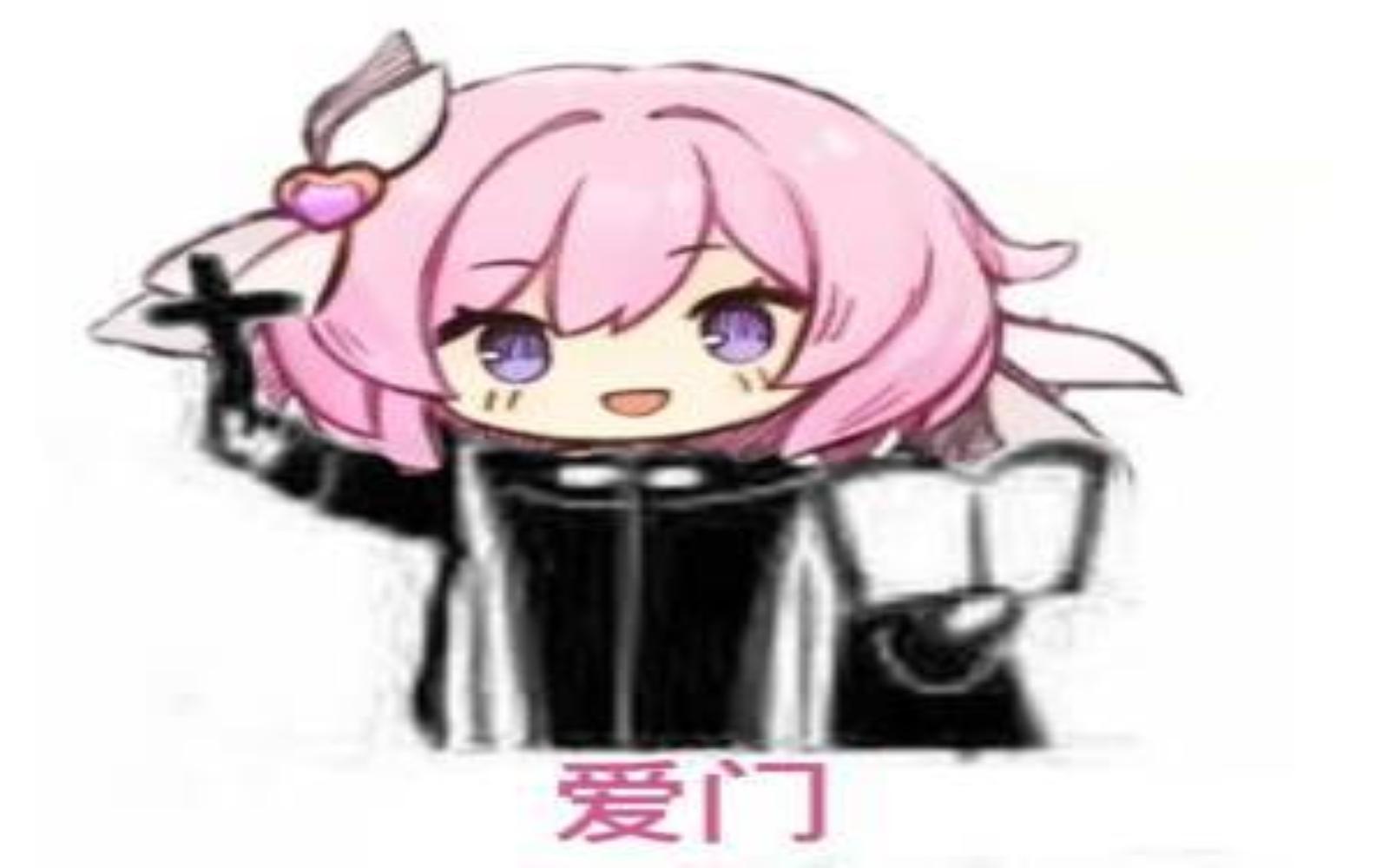 爱门!爱莉希雅轻松秒杀红莲毕舍遮787分!