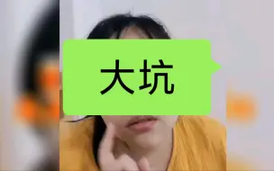 Télécharger la video: 留学背景提升，处处都是大坑《3》