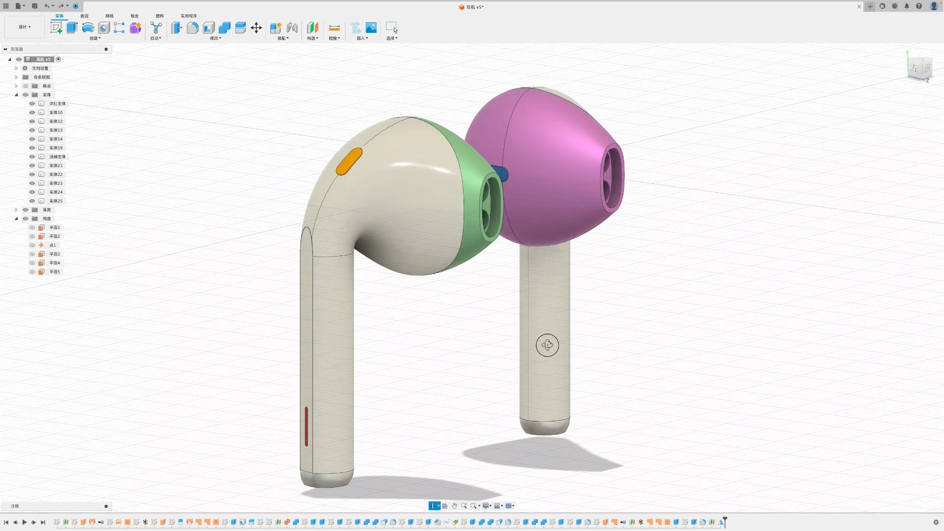 fusion360 3d曲面建模设计蓝牙耳机造型三维建模练习