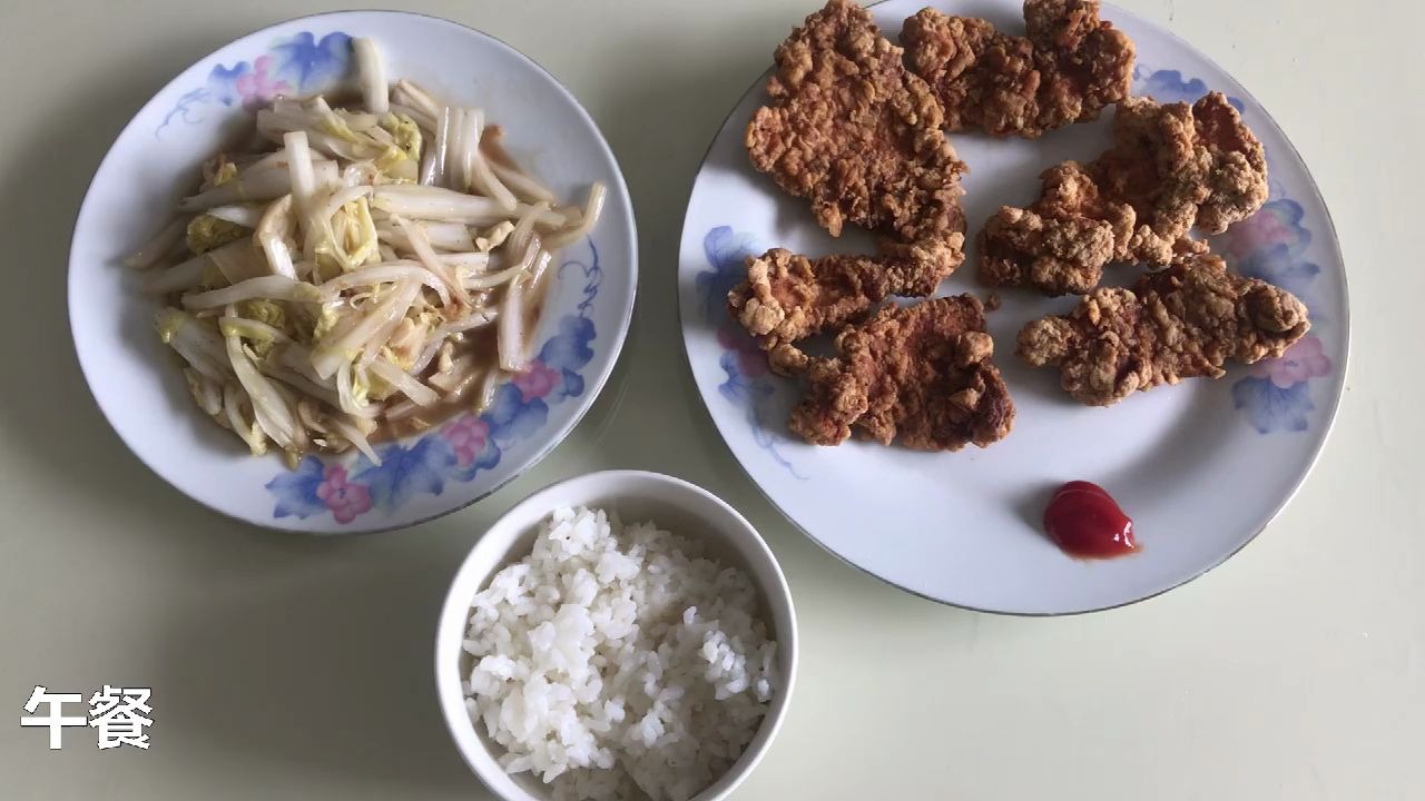 【我的减肥日记day235】拒绝暴食|拒绝节食|佛系减肥哔哩哔哩bilibili