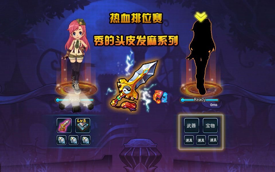 tnt弹道轨迹99级排位套路好深