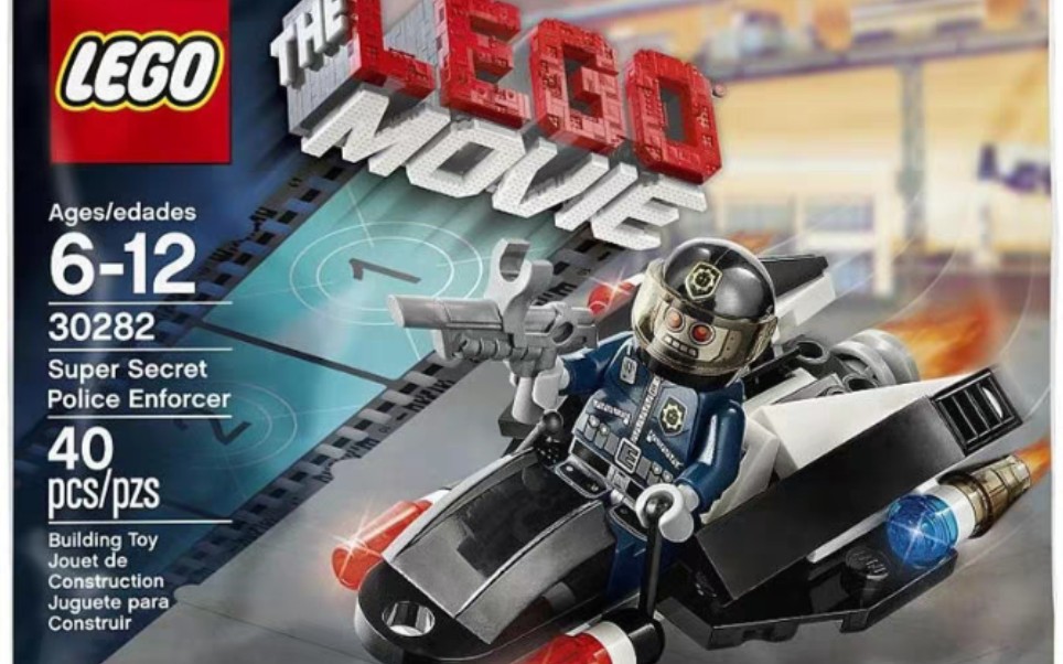 乐高 乐高大电影 30282 超级警察 速组评测
