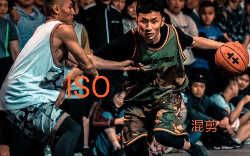 活动作品iso赵强炫酷进攻快速混剪第二弹