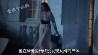 Télécharger la video: 疯狂的女婿，岳母遭殃了