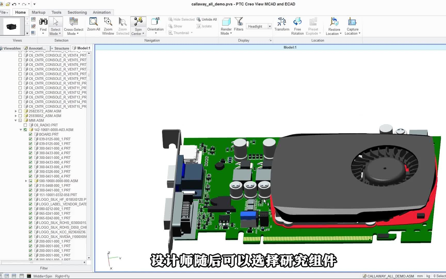 PTC Creo View ECAD数据可视化更便捷哔哩哔哩bilibili