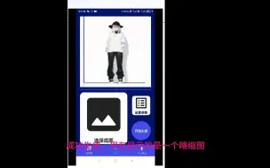 Download Video: flutter+sd+python后端-AI绘画大众化早期的移动炼丹尝试