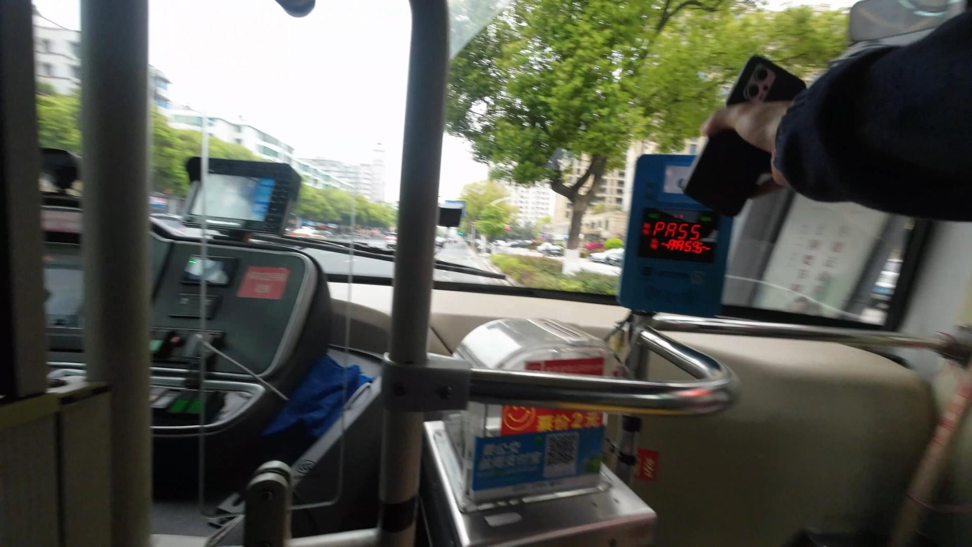 【微信小程序】金华行小程序刷码享受免费公交换乘