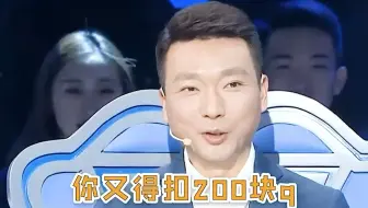 #撒贝宁 花式调侃众明星，被马云暴击后彻底放飞自我，没朋友是有原因的