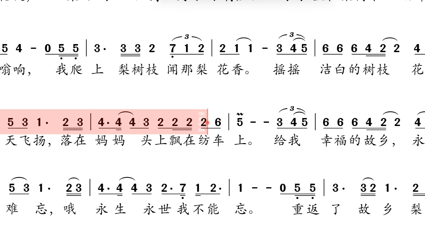 又见梨花开歌词和简谱图片