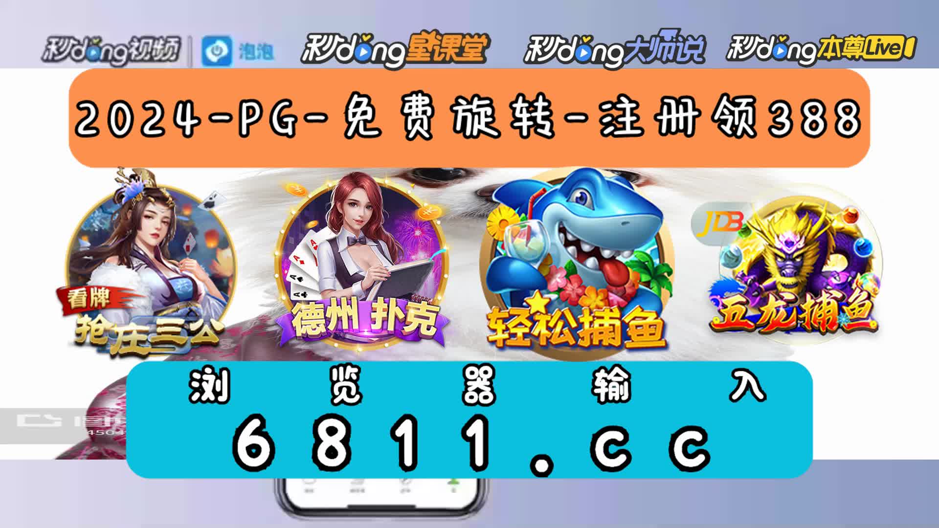 7分介绍jdb电子东方神兽大奖视频