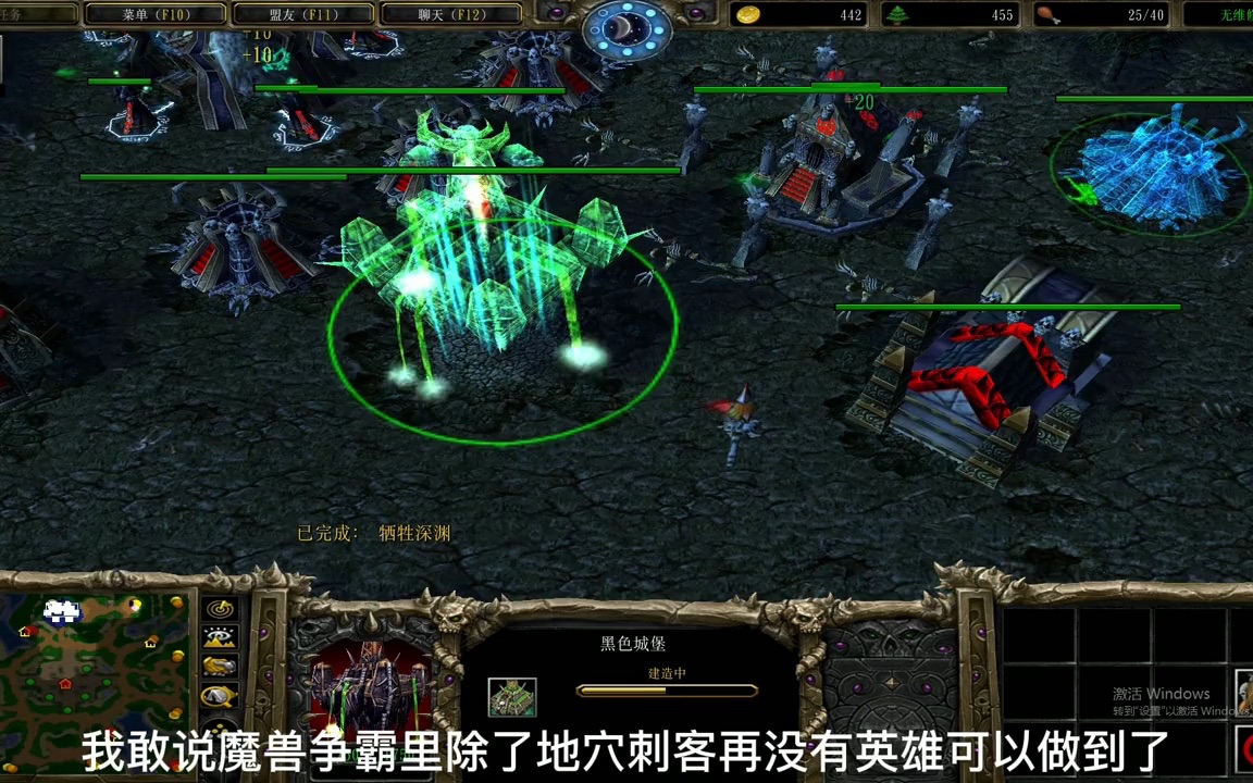 魔兽争霸3 冰封王座 Warcraft III for Mac v1.24 中文移植版下载 即时战略游戏魔兽争霸演示