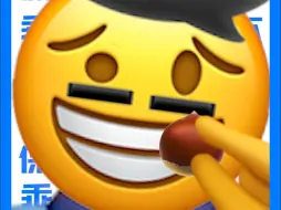 【emoji】大 冰 老 师 不 要 再 吃 冰 狼 了 好 吗