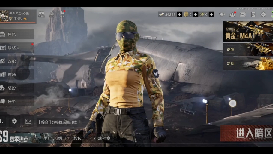 【天启鸟真】第一支视频求三连!