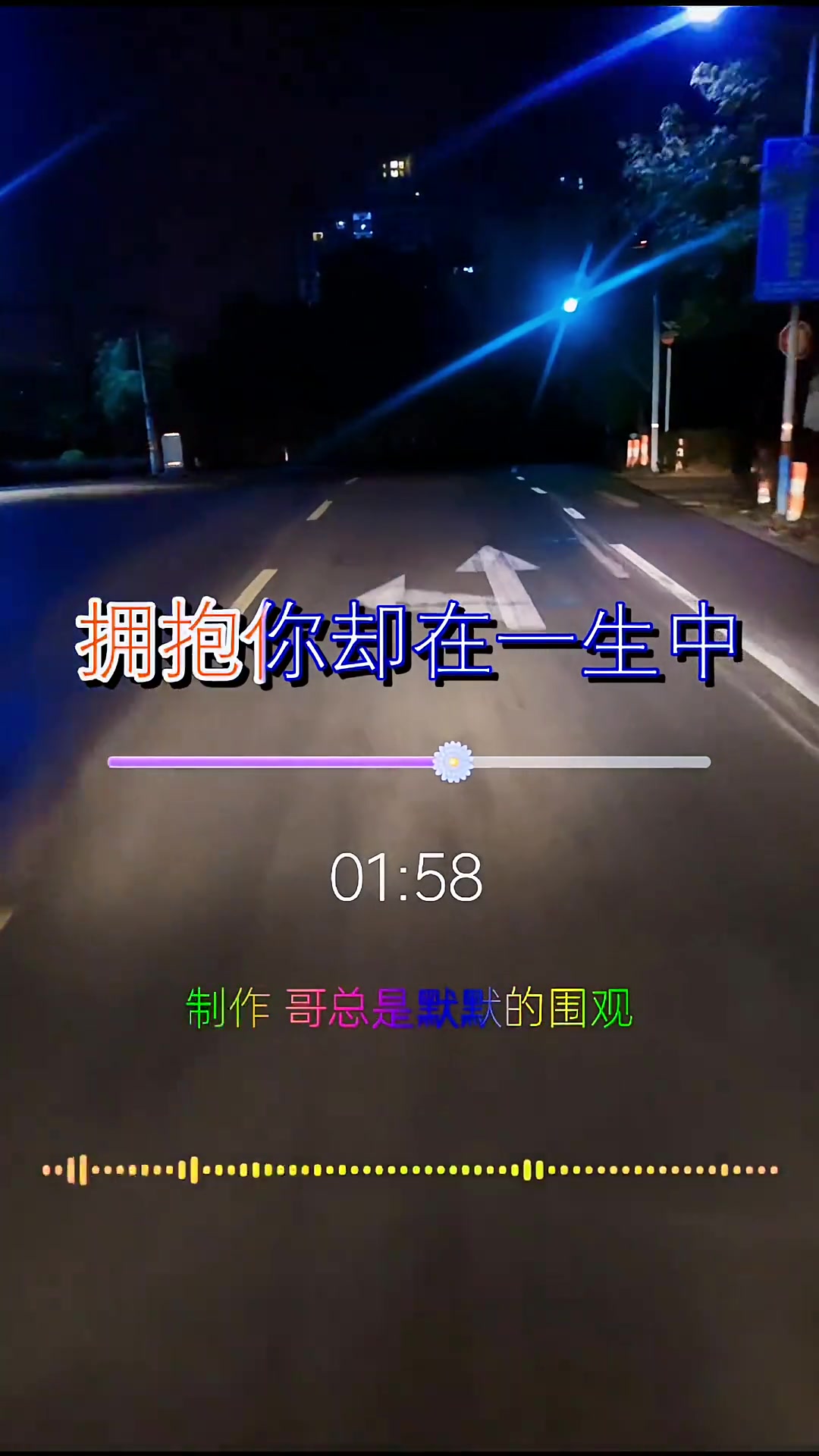 情感音乐你就是我的人云菲菲音乐分享