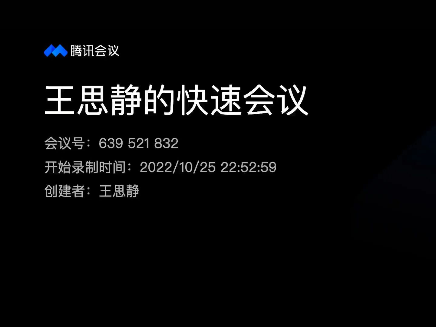 [图]产品经理面试回放实录-23-4年-工业互联网-mes系统