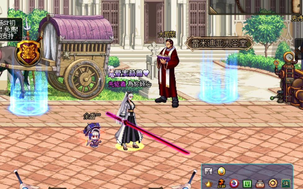 【dnf补丁】炎月之魂女鬼专属