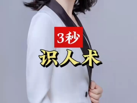 【优雅女人帮】更新了一条视频,快来围观!哔哩哔哩bilibili