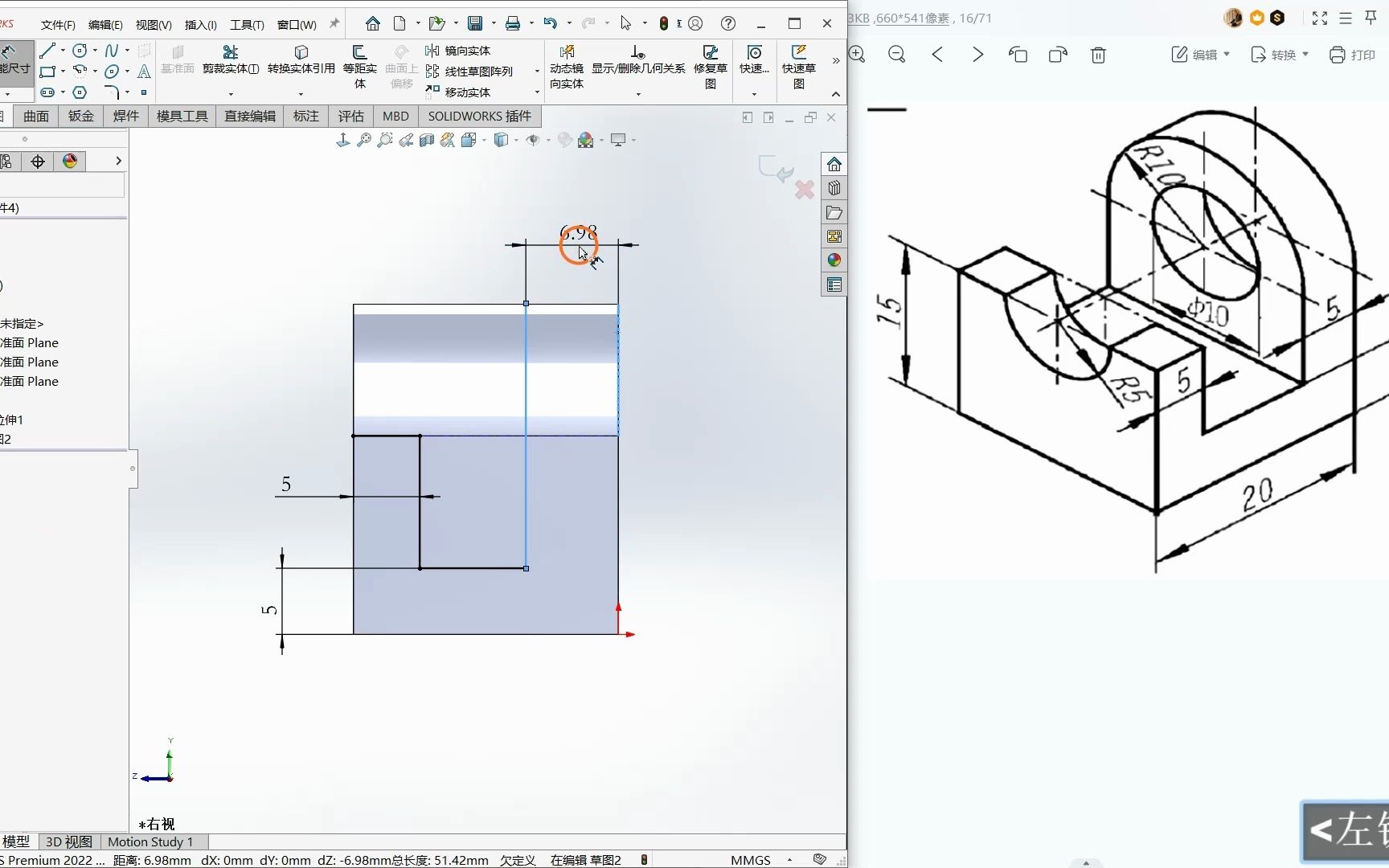 solidworks零基础入门练习题 sw建模 实例教学-洋洋ge-默认收藏夹