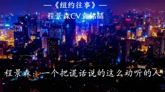 Download Video: 喆哥什么不行，喆哥什么都行！