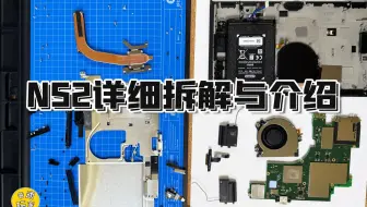 【NS2相关】NS2超详细拆解与讲解