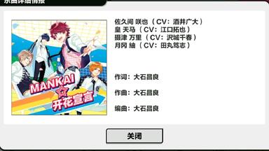 卯木千景，御影密——SCARLET GAME_哔哩哔哩_bilibili