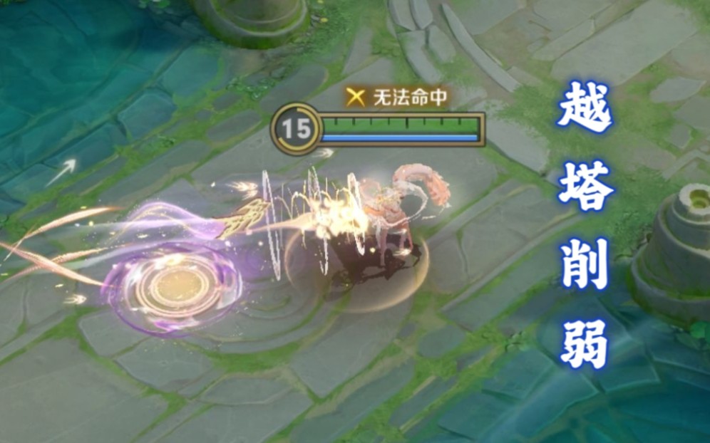 不可选中,复活甲被削,貂蝉越塔史诗级削弱